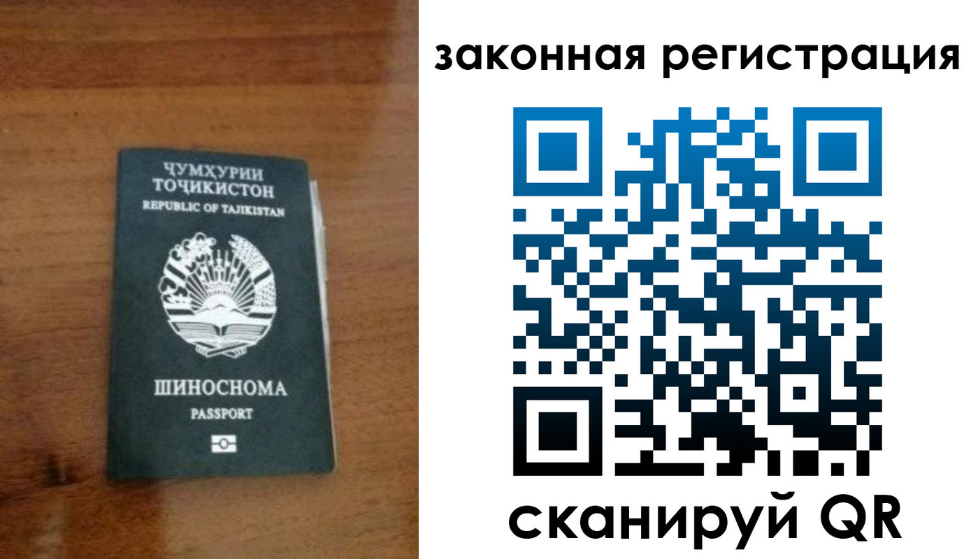 регистрация для школы в Советске